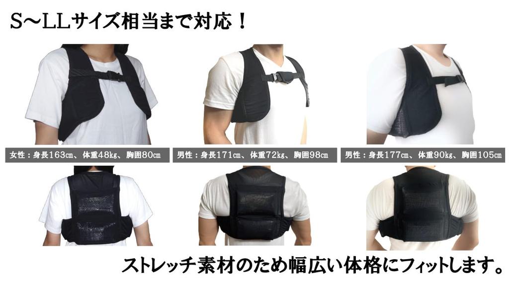 ETHOS Cooling Vest for Heat Free Size Protection,