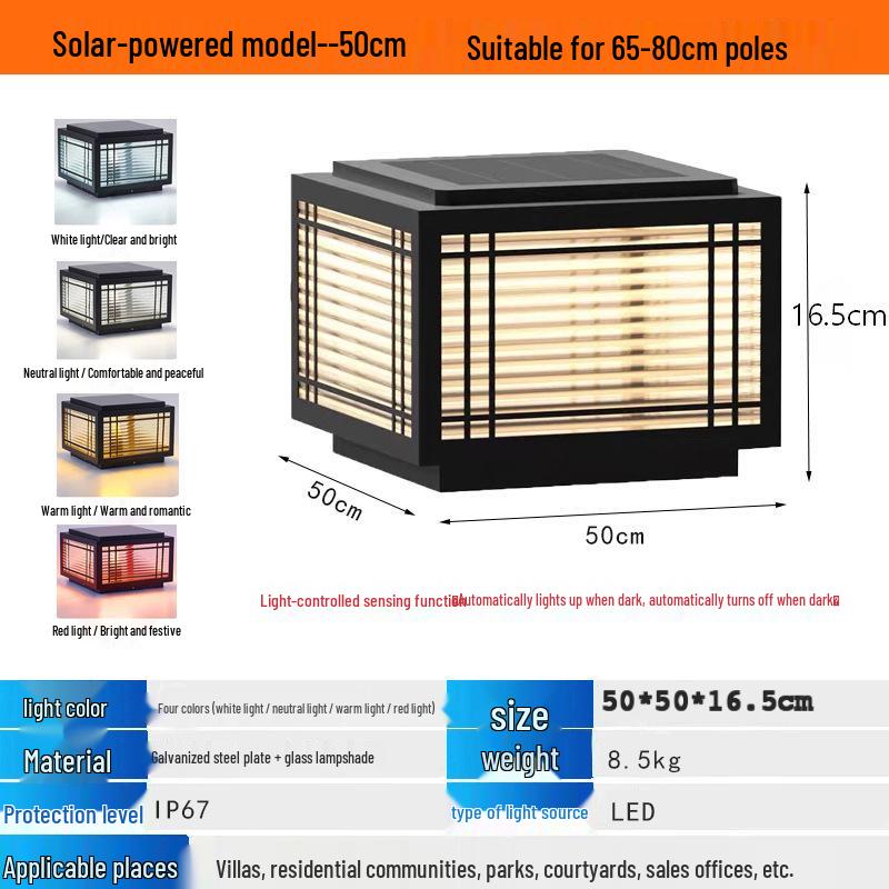Pavilion Solar Lamp: Outdoor Waterproof Post, Gate, & Wall Top Lamp