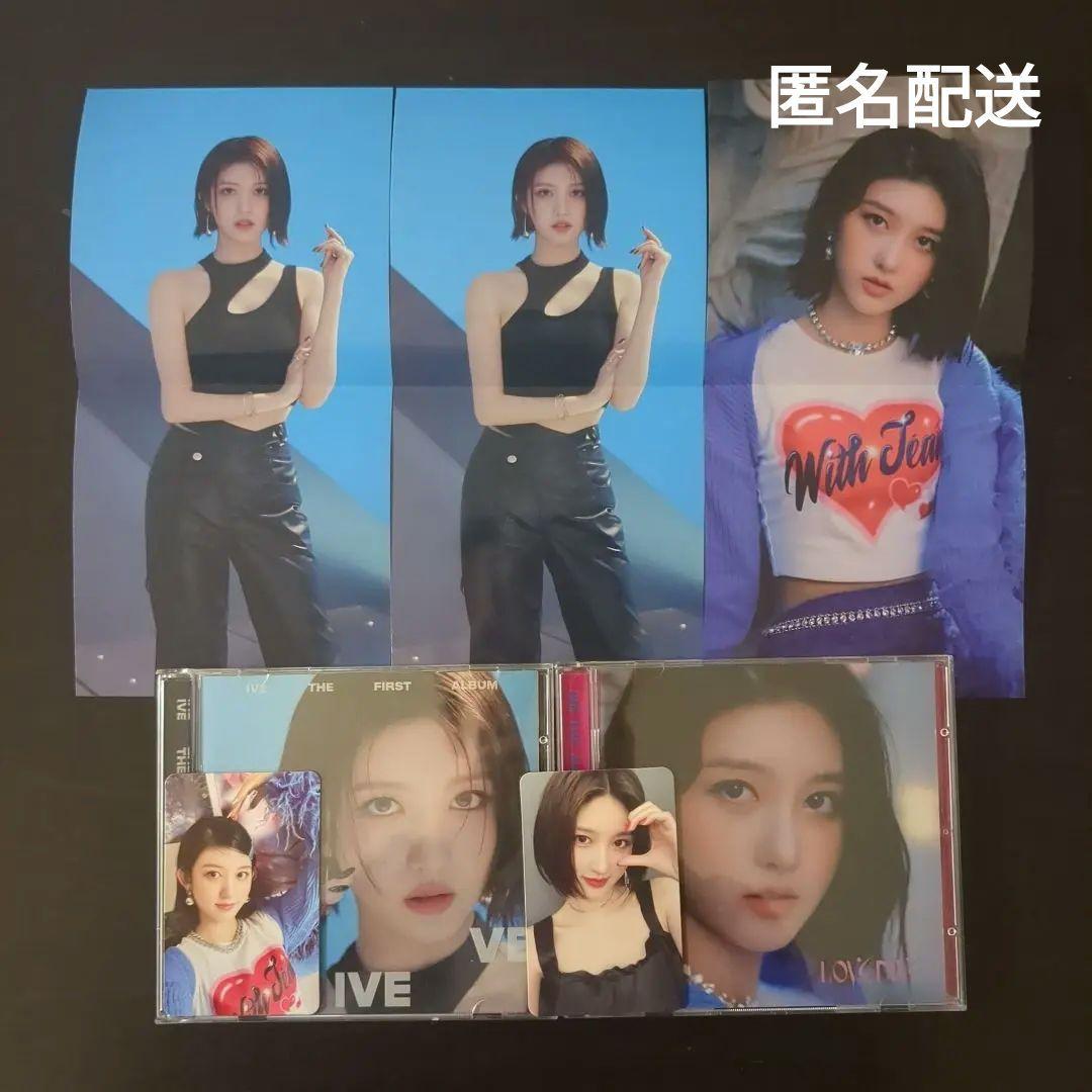 

[USED] ive Gaul opened set