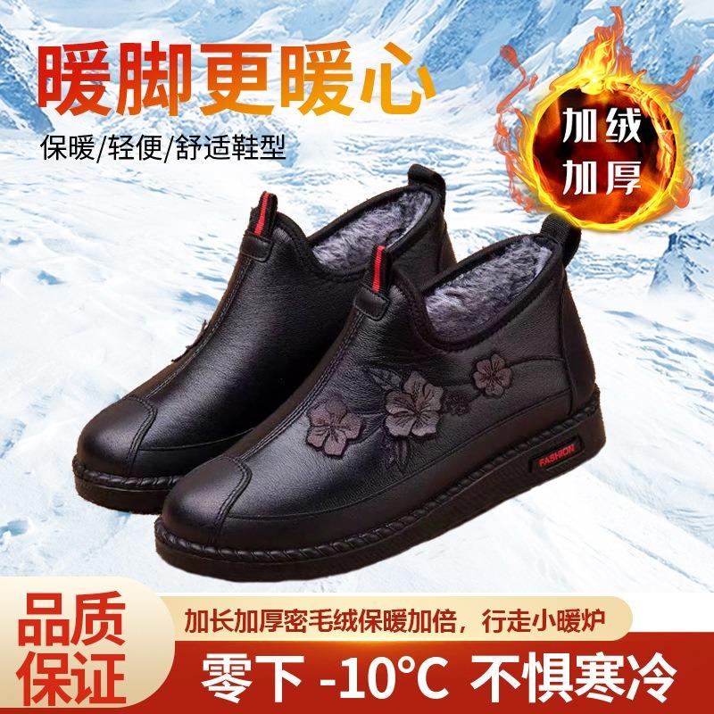 New mother shoes winter velvet old Beijing cloth shoes women's cotton shoes non-slip old lady warm elderly grandma shoes