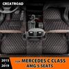 Car Floor Mats For Mercedes Benz C Class AMG 2015- 2018 2017 2016  Automobile Carpet Cover Interior Accessories Parts