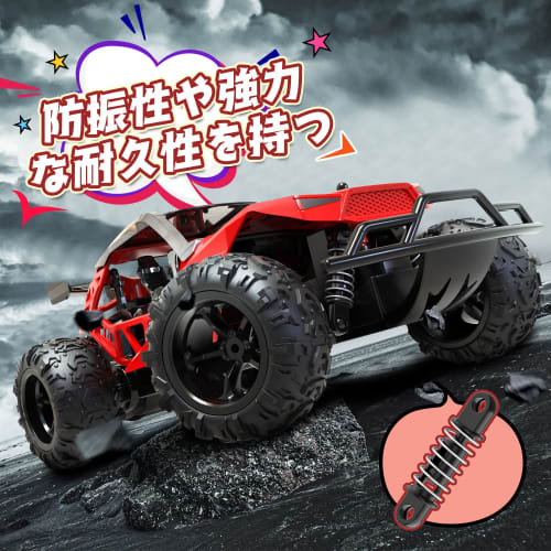 DEERC 1/22 Scale Remote Control Off-Road Remote Control Car for Kids, 2.4GHz Speed, 20km/h, Perfect as a Birthday Gift, Preschool Entrance Ceremony Gi