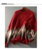2026 Autumn/Winter Stylish European Raccoon Fur Red Loose Round Neck Pullover Sweater for Women
