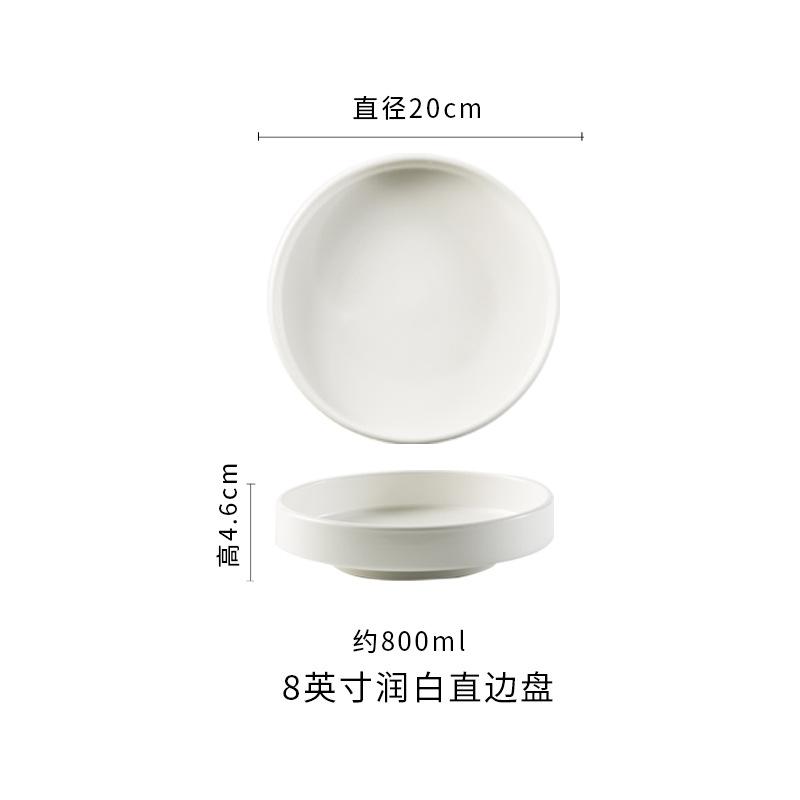 White Ceramic Deep Plate High-End Vegetable Plate Hotel Tableware Home Breakfast Plate Salad Plate Nordic Creative Western Plate