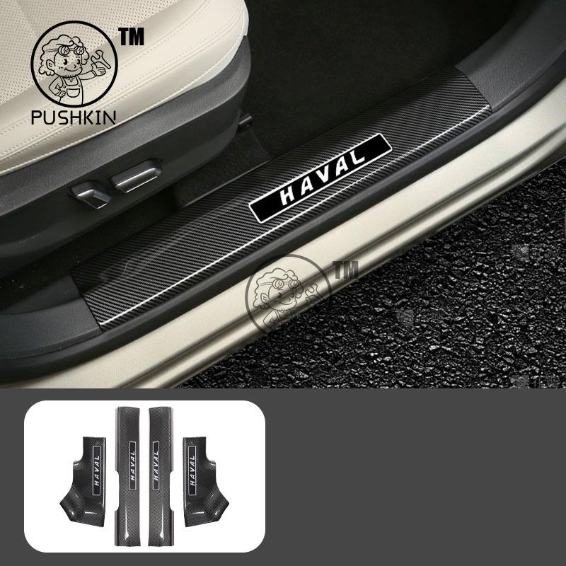 For HAVAL H6 4th 2025 2026 Car Door Sill Guards ABS Carbon Fiber Protector Threshold Trim Cover Sticker Accessories