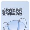 Adjustable Bearing Steel Wire Speed Jump Rope For Fitness Sports Training