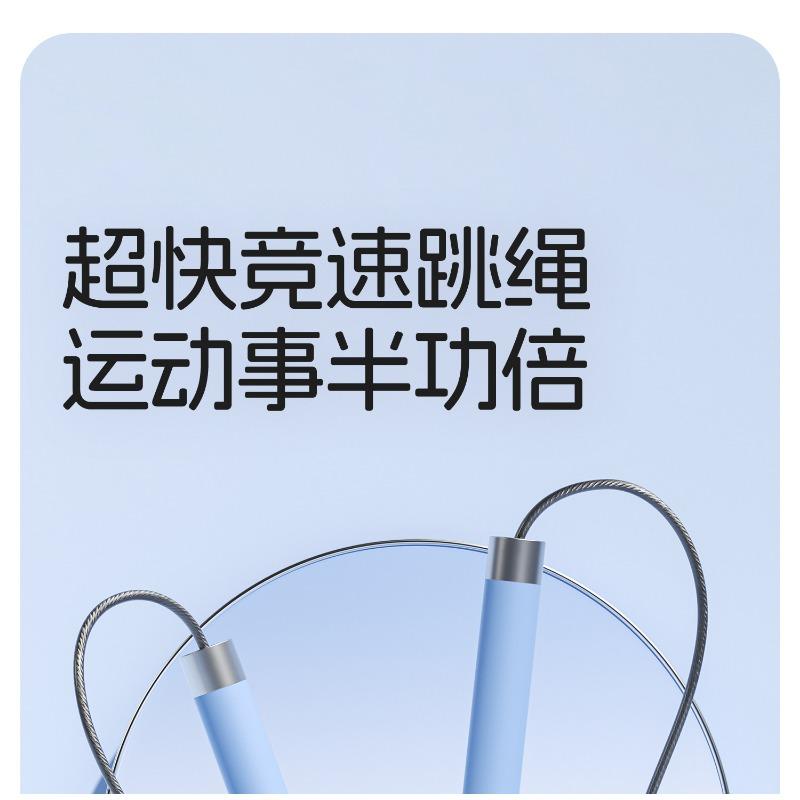 Adjustable Bearing Steel Wire Speed Jump Rope For Fitness Sports Training