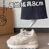 The Inner Height Increases by 7cm for Summer Models, and the Net Transparent Thick-soled and Versatile Forrest Gump Shoes for Women's 2025 New Small S