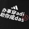 adidas T-shirt Unisex Manica Corta Girocollo Traspirante Amica della Pelle a Righe Serie Grandi Eventi LX4697