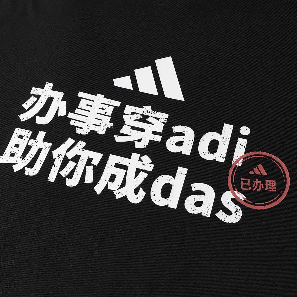 adidas T-shirt Unisex Manica Corta Girocollo Traspirante Amica della Pelle a Righe Serie Grandi Eventi LX4697
