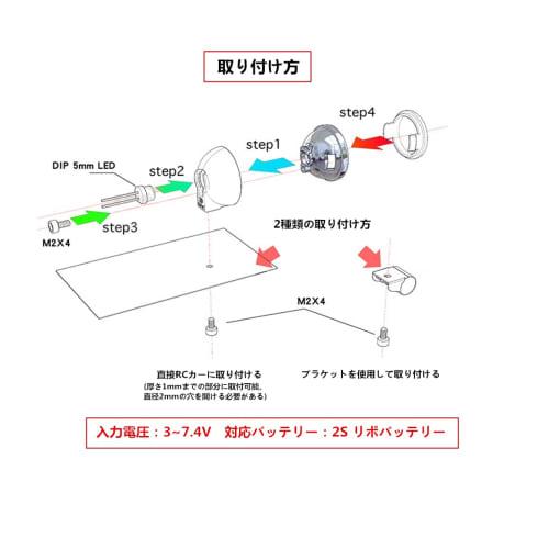 SHEAWA 1/10 RC Car Spotlight, LED Lamp, Work Light, Daytime Running Light, Universal Part for Modification, Compatible with Traxxas TRX-4, AXIAL SCX10