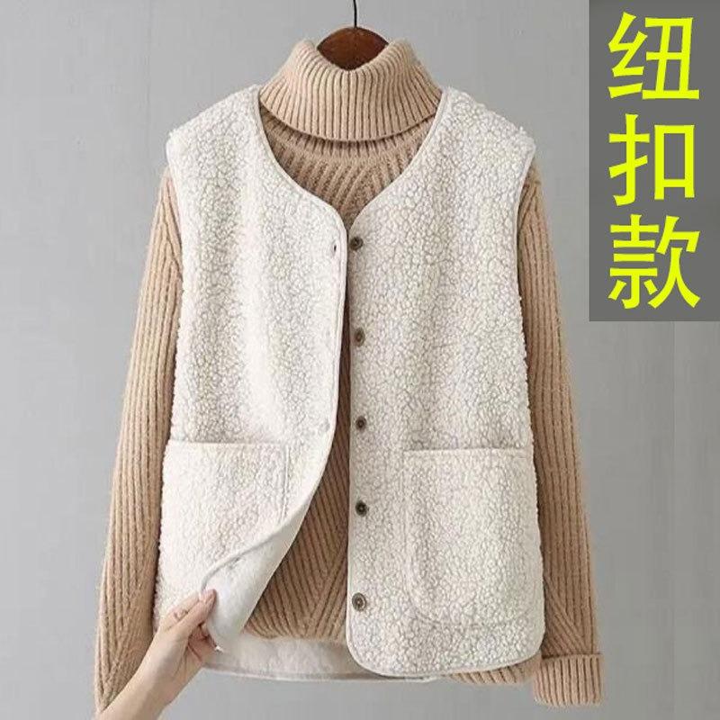 Mom Clothing Lamb Plush Vest Women Wear Autumn and Winter New Granular Velvet Fur Integrated Chinese Vest Women