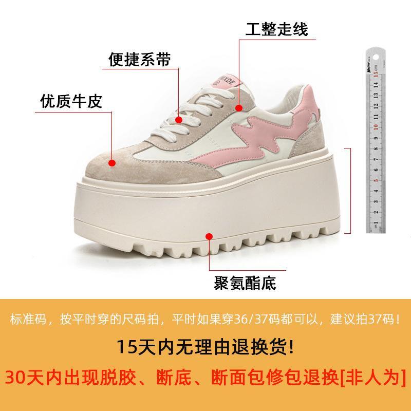 Casual shoes women's spring and summer 2025 platform women's shoes popular muffin shoes small color matching casual fashion versatile