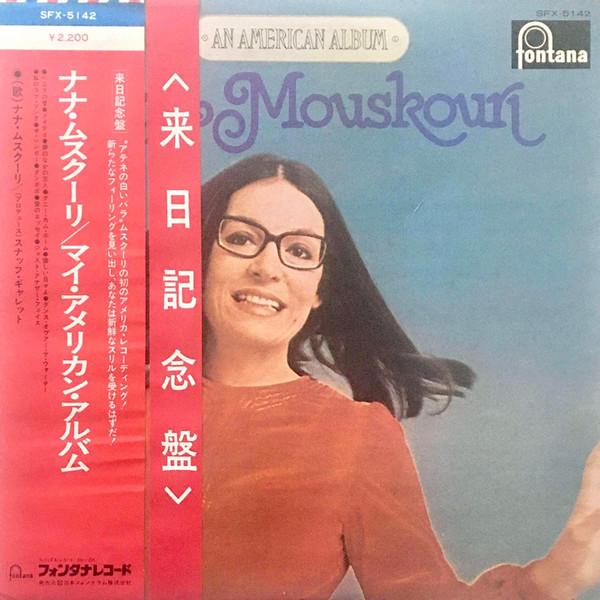 

LP Record NANA MOUSKOURI An American Album SFX5142 FONTANA 1974 Japan Pop Used