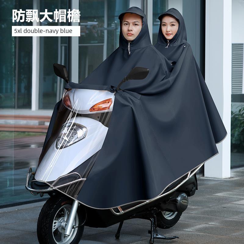 Raincoat for Electric Vehicles, Enlarged and Thickened, for Single or Double Riders, Unisex, Long Version, Full-Body Storm-Proof Poncho
