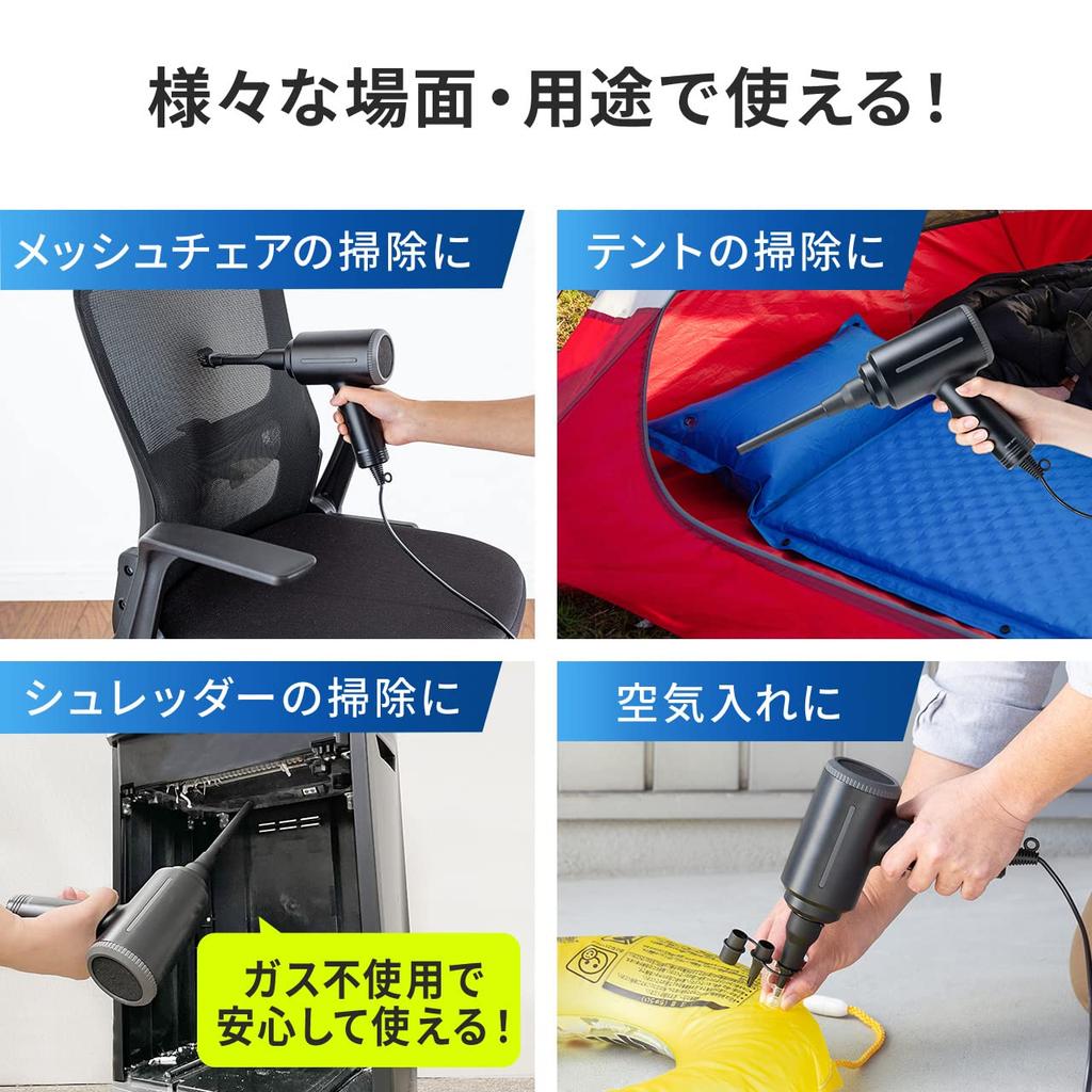 Sanwa Direct Elektryczny Dmuchacz Powietrza, Zasilany Sieciowo, Mocny, Zawiera 3 Dysze, Kabel 3m, do Czyszczenia PC (200-CD079)