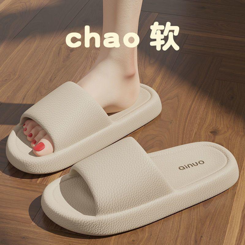 Maternity Slippers Summer Wear New Indoor Home Bathroom Non-slip Eva Cool Slippers Soft Bottom Summer