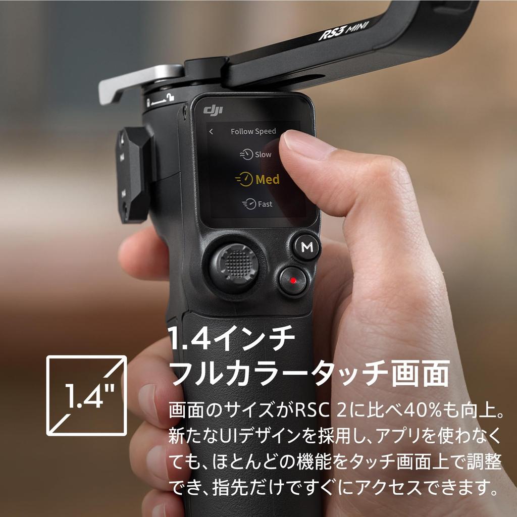 DJI Gimbal RS 3 Mini Estabilizador Leve com Suporte para Câmera de Vídeo Carga Útil do Gimbal da Câmera 2 kg Controle de Obturador Bluetooth Filmagem Vertical Nativa