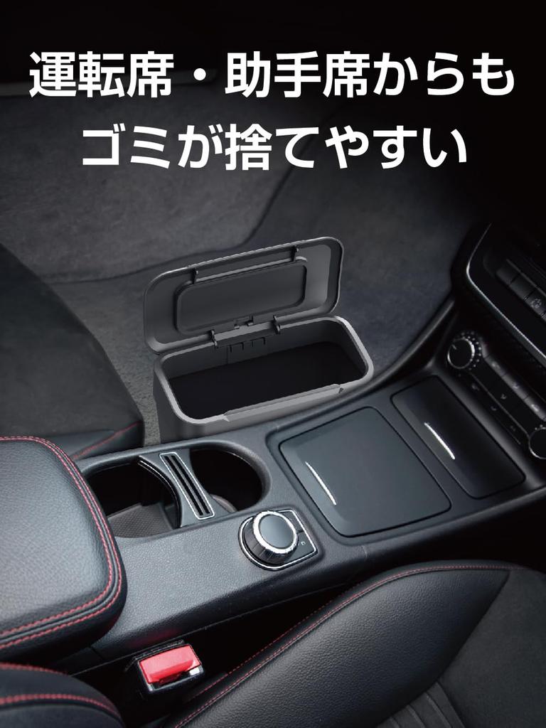Seikou Sangyo ED-66 Car Goods Trash EXEA Console Dust Box, Carbon