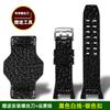 For Casio Big Mud King 3rd Generation GWG-B1000 GWG-B1000-1A/3A/1A4 Modified Sports Rough Leather Watch Strap Men Watchband