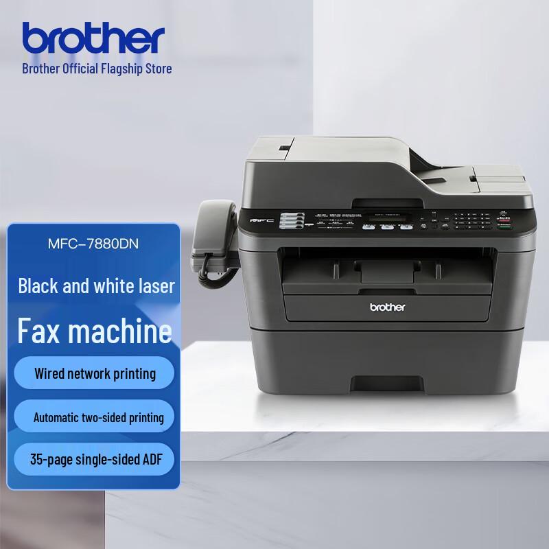 Brother A4 Laser Multifunction Printers CN plug (adapter included)