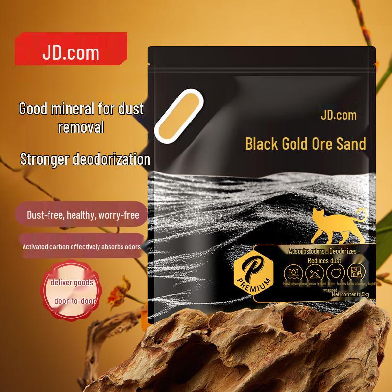 JD Select Black Gold Sodium Bentonite Cat Litter