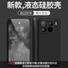 Applicable to Xiaomi 11Spro mobile phone case, solid color Rubik's Cube liquid all-inclusive anti-drop Xiaomi silicone straight edge soft case