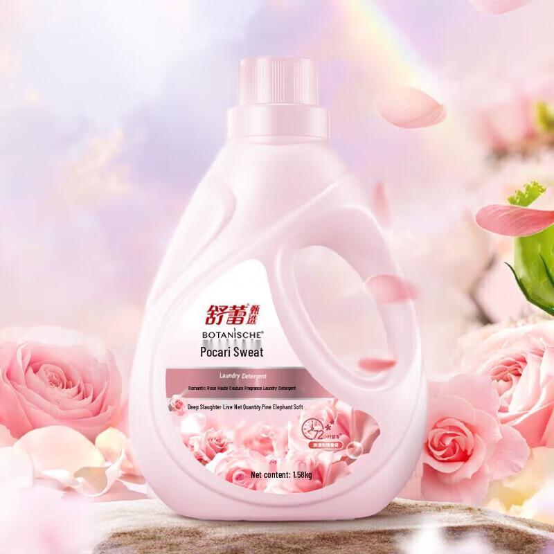 Sulei Romantic Rose Fragrance Laundry Detergent