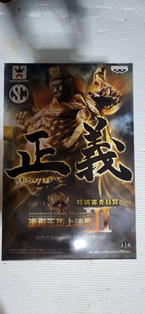 

[USED] Sengoku One Piece Sculpting King Summit Battle 3 vol.7
