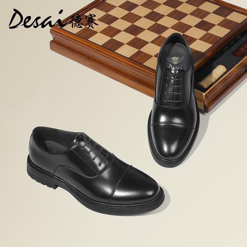 Desai British Business Dress Three-Joint Platform Leather Shoes Leather Oxford Shoes Height-Increasing Men'S Wedding Shoes