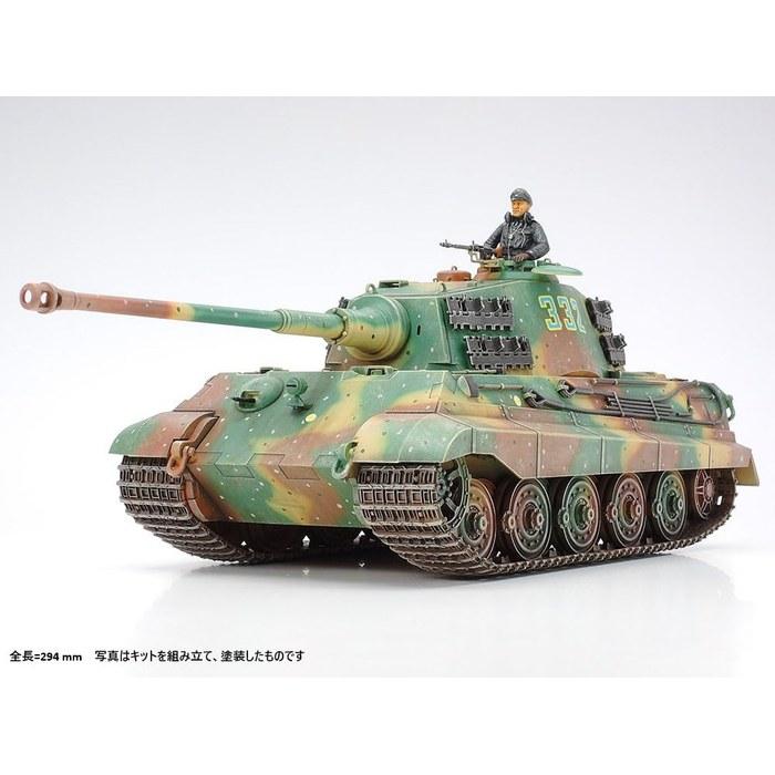 Tamiya 1/35 Military Miniature Series No.164 German Heavy Tank King Tiger Henschel Turret Plastic Model 35164 Molded Color