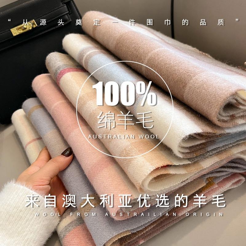 Camel brown 100 pure wool plaid scarf khaki women's winter thickened warm fringed shawl scarf