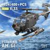 Diy Military WWII AH-6i Helicopter Fighter Model Aircraft Soldier Building Blocks Sets Airplane Dolls Brick Assemble Toys Gifts