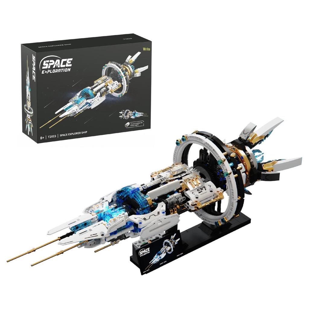 Tuomu T2015 Raumschiff Drei-Körper Puzzle Bausteine Spielzeugmodell 8+