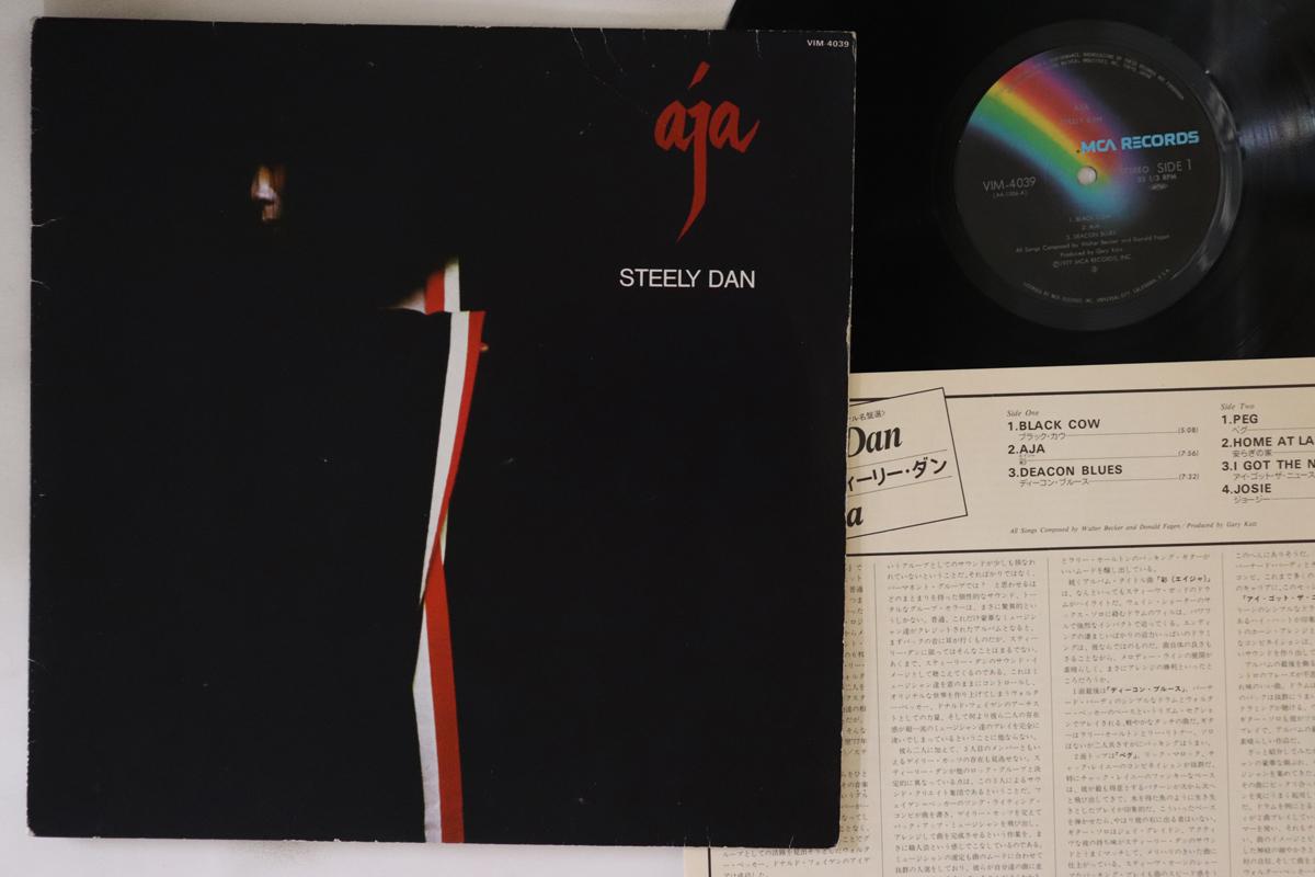 

LP Record STEELY DAN - Aja VIM4039 MCA 1977 Japan Rock