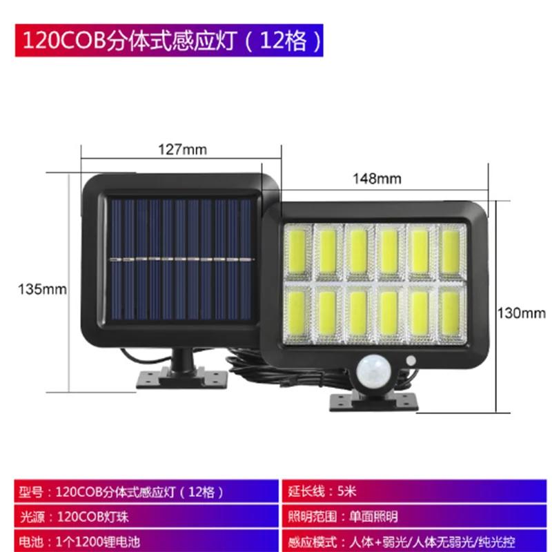 Hot Selling Solar Human Body Sensor Light Outdoor Split Garden Light Solar Rechargeable Wall Lamp Outdoor Lighting Street Lights