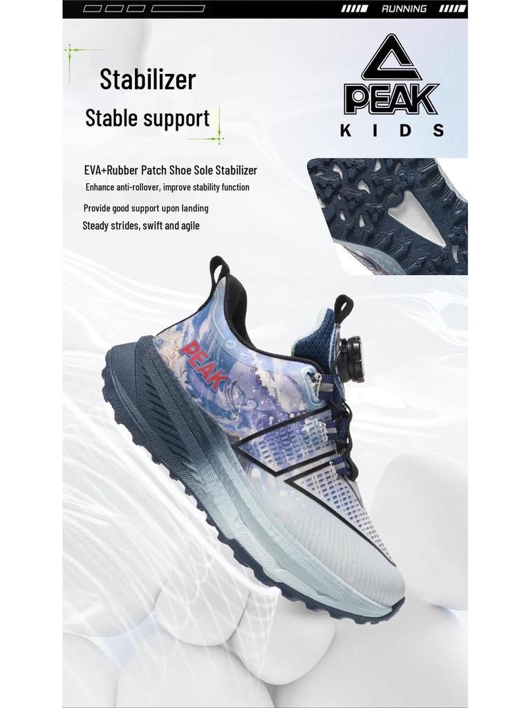 PEAK Herbst Basketball- und Laufschuhe für Kinder - Vielseitig, Bequem, Weiche Sohle für Outdoor- und Sportaktivitäten
