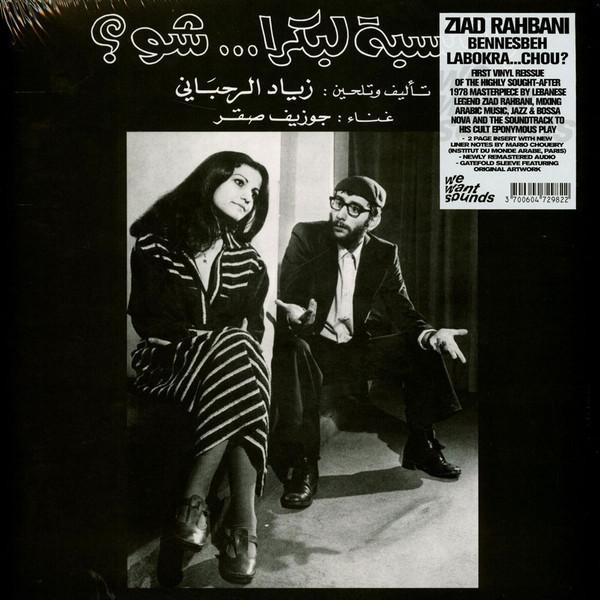 

LP Record ZIAD RAHBANI ... Bennesbeh L WWSLP44 Wewantsounds 2021 France Jazz