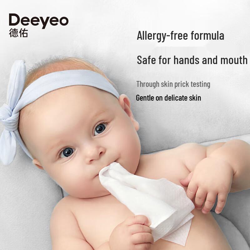 DeYou Wet Wipes