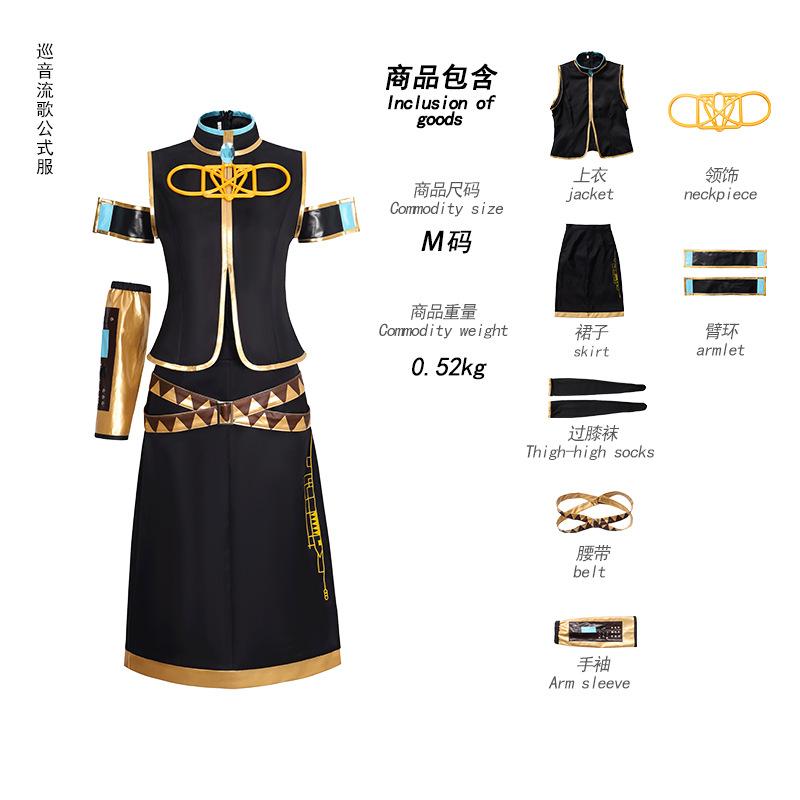 Cosplay Clothing Family-megurine Megurine Luka Women's Cosplay Costume 1 Generation-official Costume-d30 Cosplay Costume