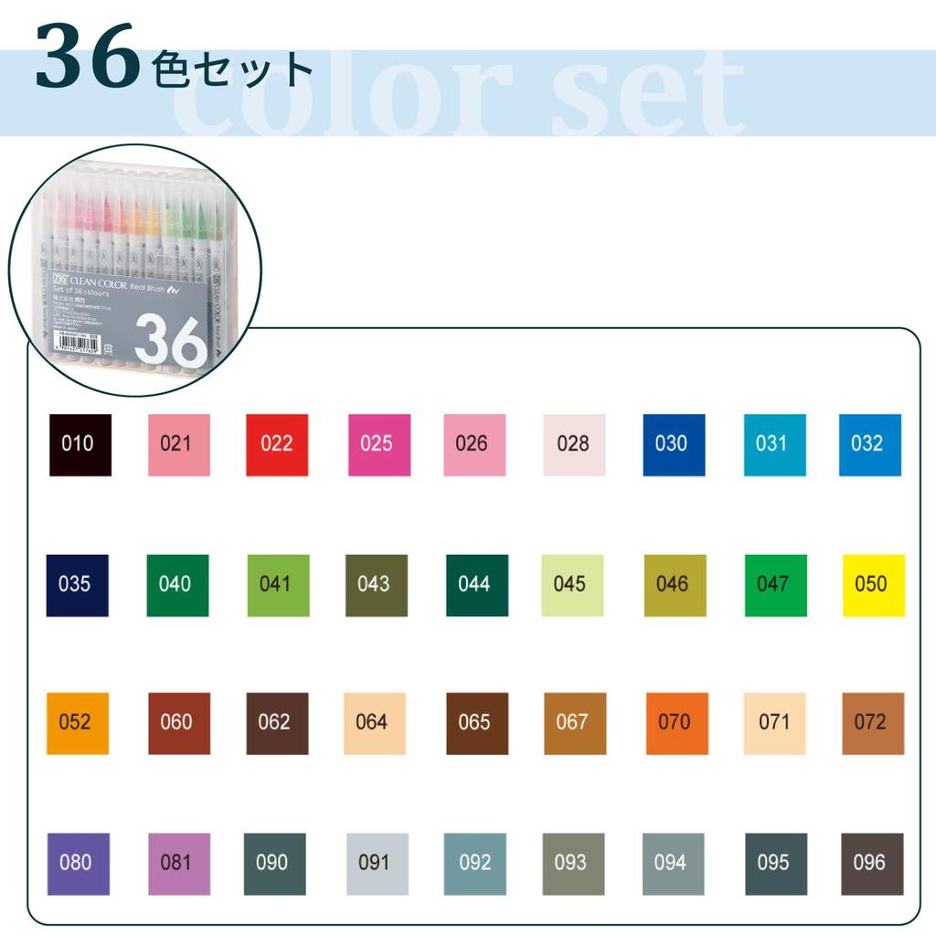 Kuretake ZIG Clean Color Real Brush Pen, 36 Colors, RB-6000AT/36V