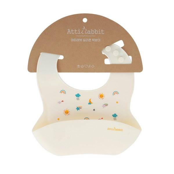 ArtiRabbit Infant's Length-Adjustable Silicone Bib, 1 Piece, 1 Piece, Cream Vanilla