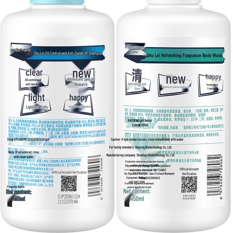 Sulei Teen Boys' Shampoo & Body Wash Set