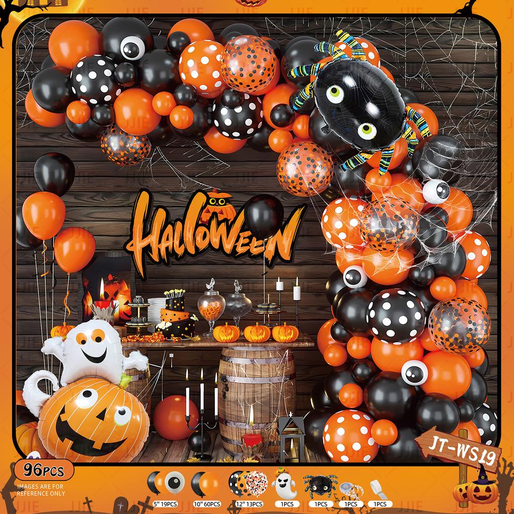 Orange Balloon Set Halloween Balloon Decoration Wedding Opening Event Scene Arrangement