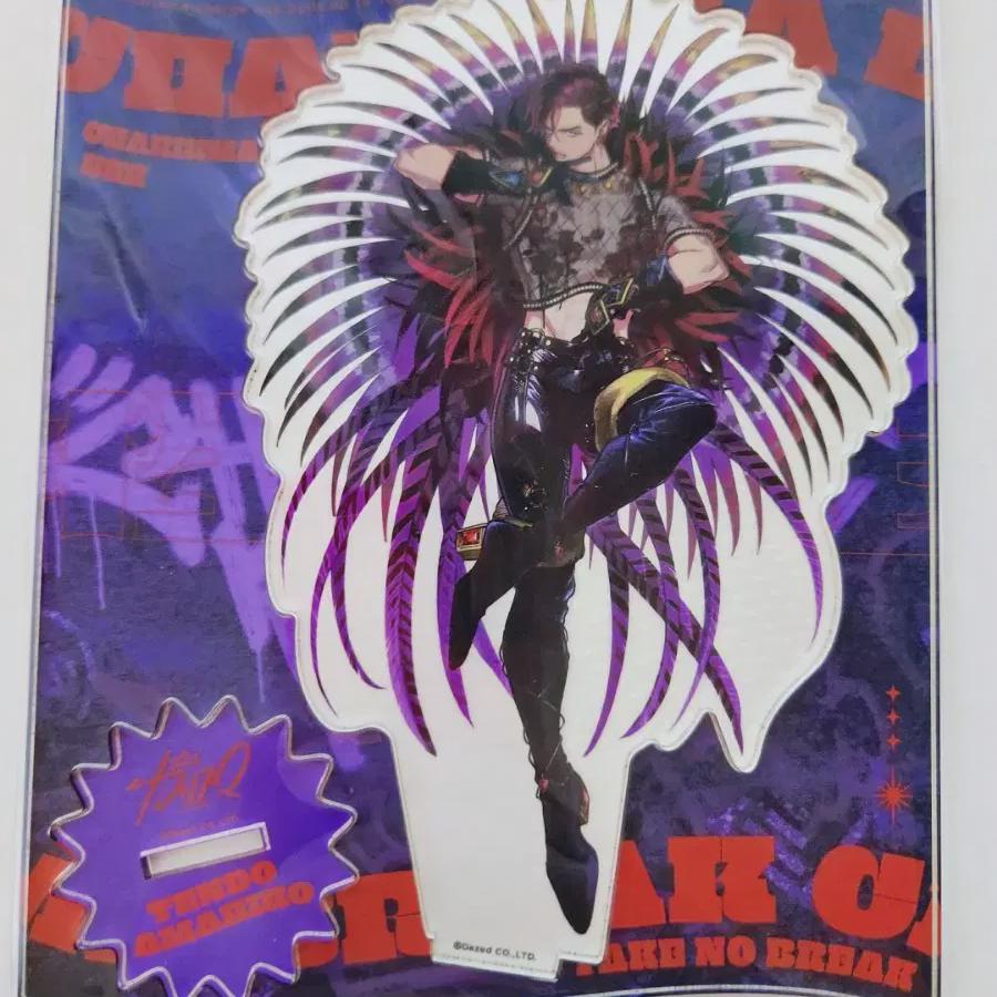 

Charisma Tendo Amahiko 2nd Brake Stand Acrylic