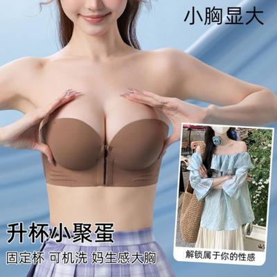Vorne, Verschluss Trägerloser BH für Frauen Nicht, Bandeau-Top Push-up-Design für volleres Aussehen Nahtlose Wickelkonstruktion Versehentliche Enthüllung