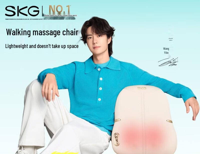 SKG T7-2 Luxury Smart Lumbar Massager