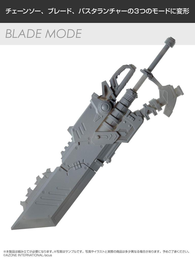 Assault Lily Arms Collection Series 002 CHARM Kruggie Plastic Model 1/12 AAC002-KRZ