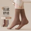 4 Pairs Cotton Wool Blend Mid-Tube Socks for Women