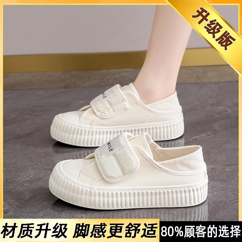 Maternity shoes spring and summer outer wear feet puffy loose soft sole white canvas shoes